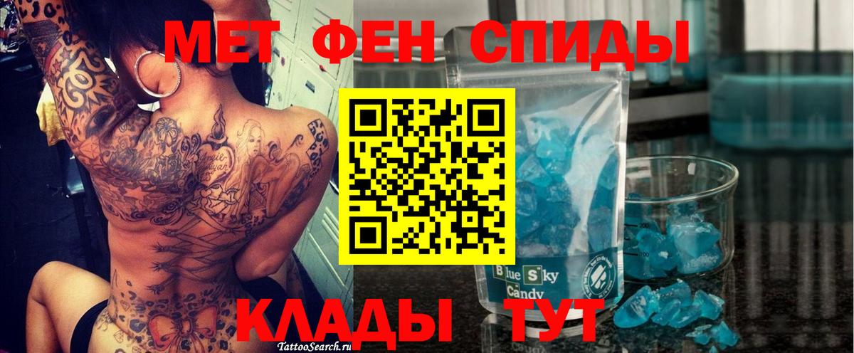АМФЕТАМИН Premium Петрозаводск