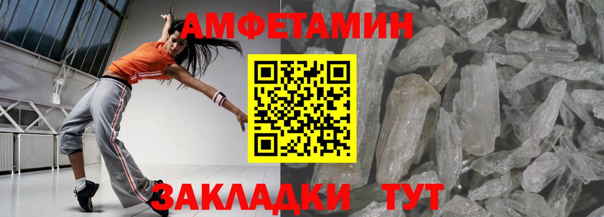 Amphetamine  Амфетамин 98%  Вход с VPN  Петрозаводск 