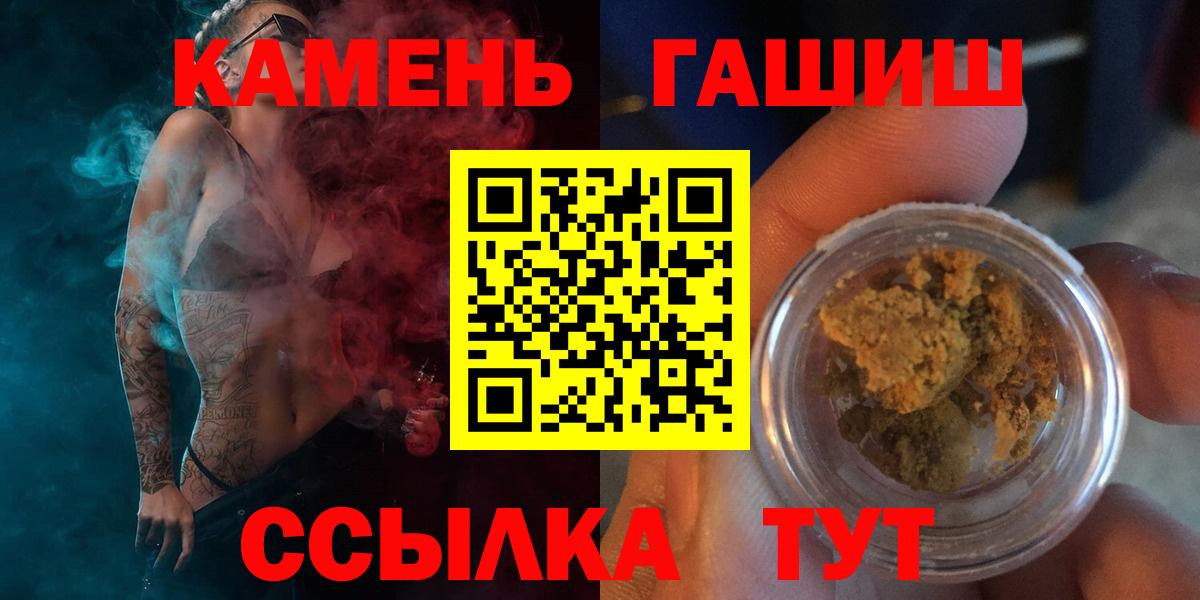 ГАШ индика сатива Петрозаводск