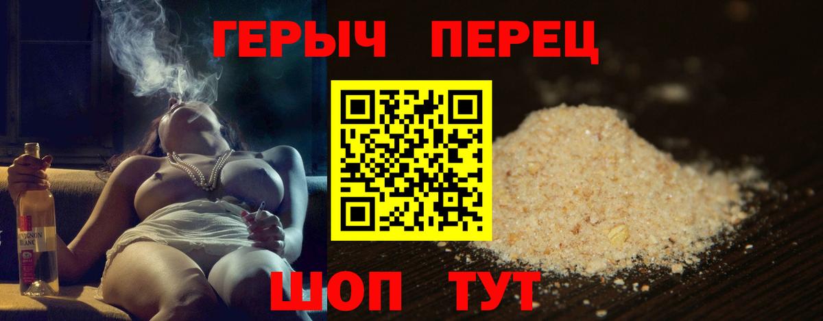 Петрозаводск  Героин Heroin  Вход с VPN 