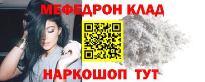 кокаин премиум Нягань