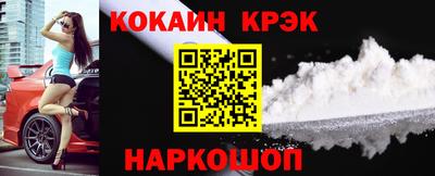 кокаин премиум Нягань