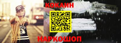 кокаин премиум Нягань