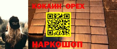 2c-b Обь