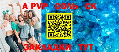 2c-b Обь