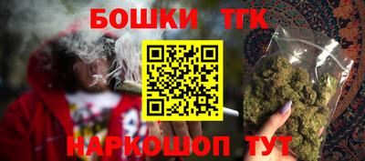 мефедрон Обнинск