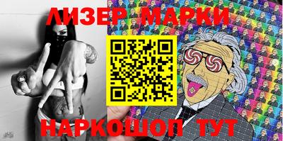 мефедрон Обнинск