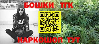 мефедрон Обнинск