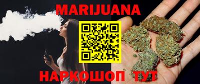 мефедрон Обнинск