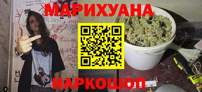 мефедрон Обнинск
