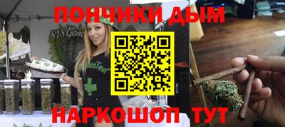 мефедрон Обнинск