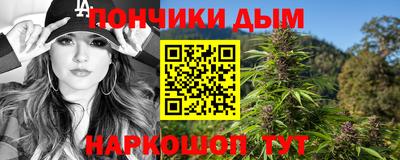 мефедрон Обнинск