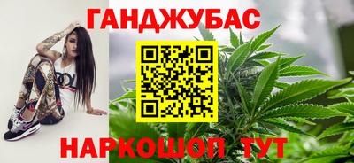 мефедрон Обнинск