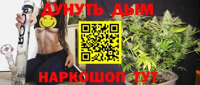мефедрон Обнинск