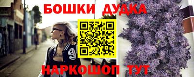 мефедрон Обнинск