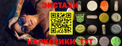 2c-b Обь