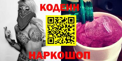 мефедрон Обнинск