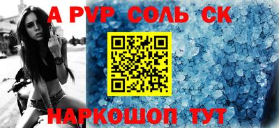 2c-b Обь