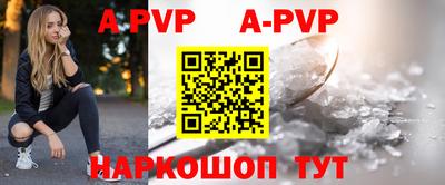 мефедрон Обнинск