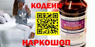 мефедрон Обнинск