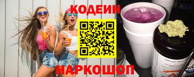 2c-b Обь