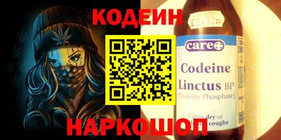 мефедрон Обнинск
