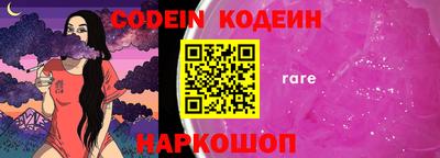 мефедрон Обнинск