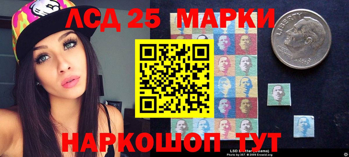 LSD-25 экстази ecstasy Петрозаводск