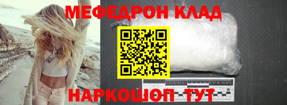 Меф кристаллы Петрозаводск