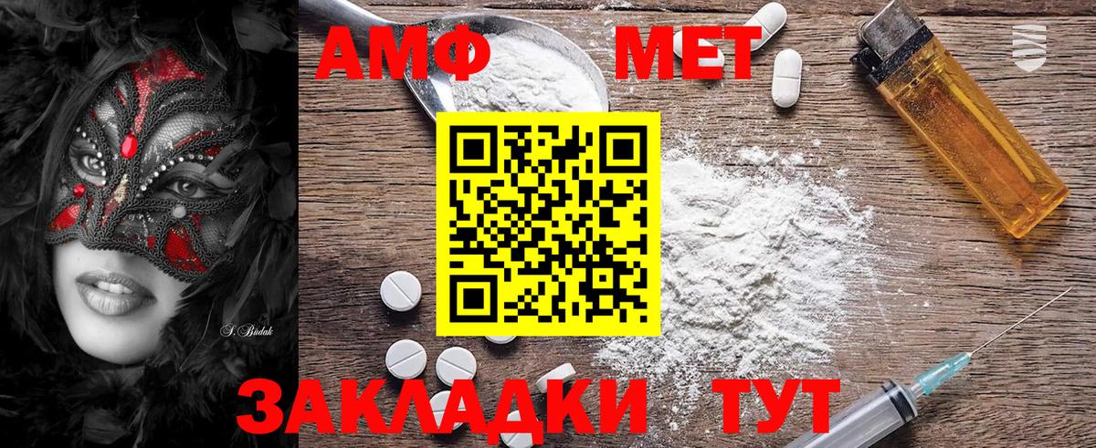 МЕТАМФЕТАМИН витя  Вход с VPN  Петрозаводск  МЕТАМФЕТАМИН витя 