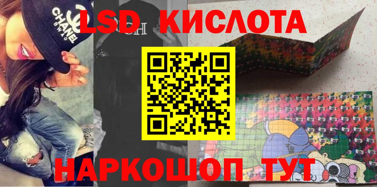 Марки N-bome 1500мкг  Марки N-bome 1500мкг  Петрозаводск  Вход с VPN 