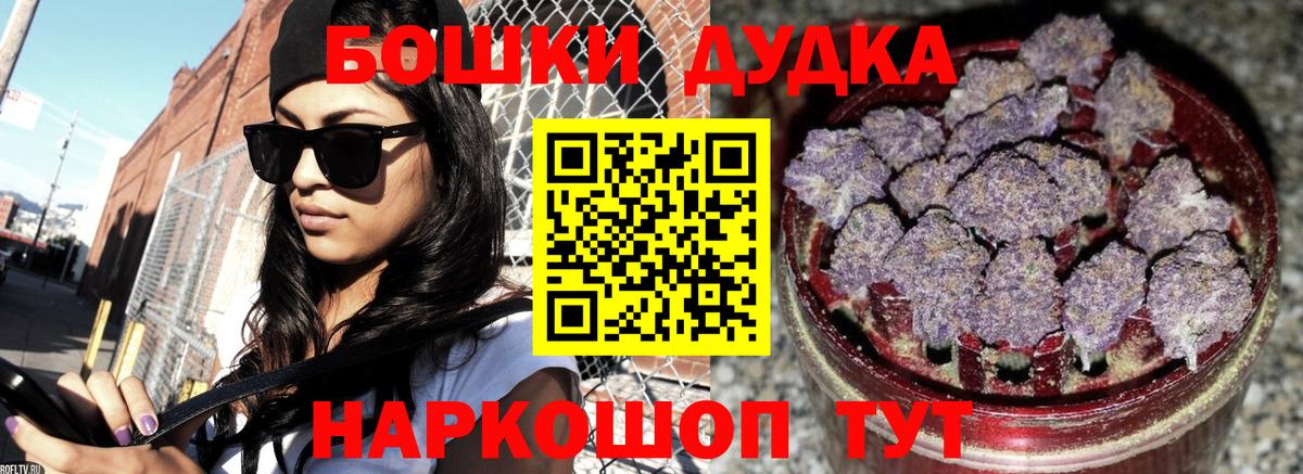 Марихуана индика  МАРИХУАНА White Widow  Марихуана конопля  Вход с VPN  Петрозаводск 